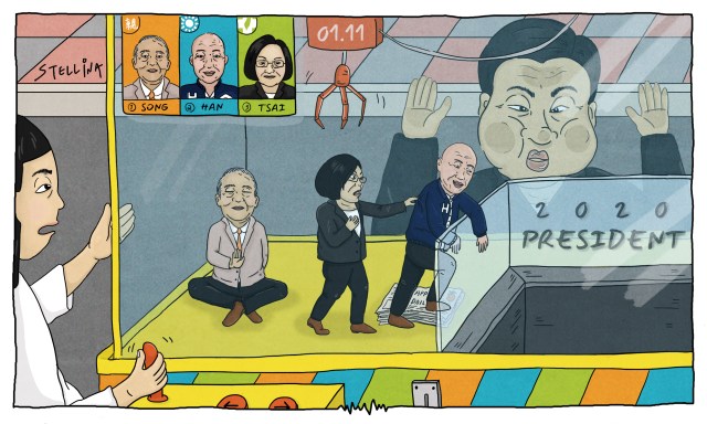 TNL_frame_Taiwan2020